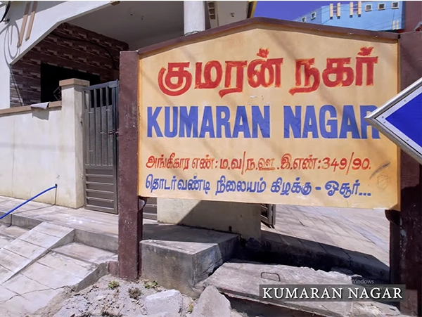 Kumaran Nagar